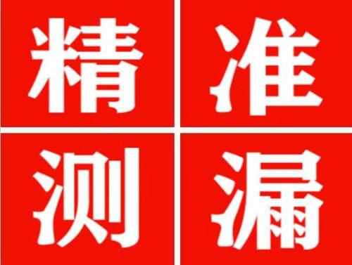 松桃暖气管漏水都是什么原因造成的呢？